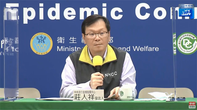 国内今新增2境外移入个案，中央流行疫情指挥中心下午召开临时记者会说明。图为指挥中心发言人庄人祥。(图/截自中时新闻网直播)