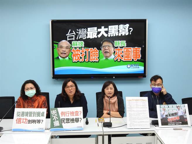 国民党团今天举行「台湾最大黑帮？苏揆被打脸 县长来围事」记者会。（赵婉淳摄）