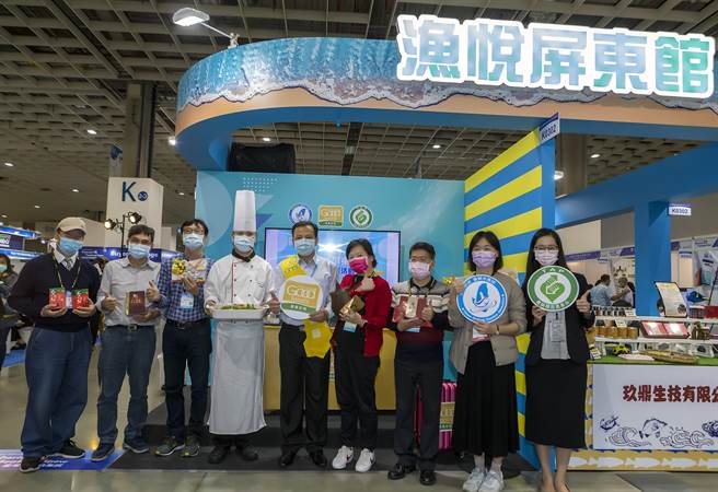 屏东县政府特别将「屏东好物」品牌，结合通路行销概念，并以「FUN飨渔悦 渔悦屏东」为主题，筹设「渔悦屏东馆」，并邀请了7家屏东在地优质水产养殖业者，力佳绿能、峰渔、栗炀、玖鼎、鱻富、龙丞、台湾红鱼共同筹组参展。（陈麒全摄）