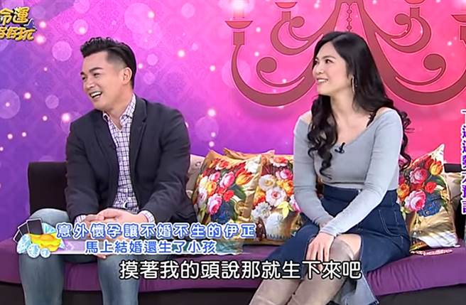 伊正和Lisa最近上节目还原决定结婚始末。（图／翻摄自命运好好玩 官方频道 Youtube）