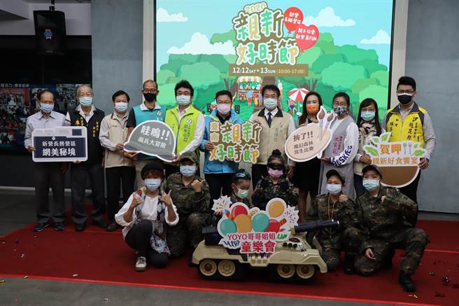 台南市府观光旅游局12、13日将于新营长胜营区举办「2020亲新好时节」活动，有儿童军事趣味体验、写生比赛、市集展览、艺人表演活动。（刘秀芬摄）