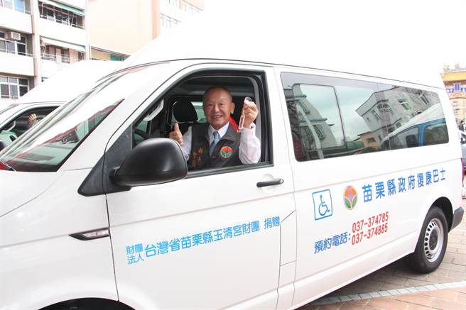 苗栗县长徐耀昌感谢玉清宫财团热心公益，强调受赠的2台復康巴士将做最妥善的运用，服务更多有需求的乡亲。（何冠娴摄）