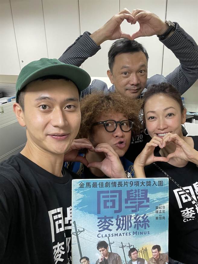 《同学麦娜丝》北中部南举办映后活动，影迷反应热烈。（甲上娱乐提供）