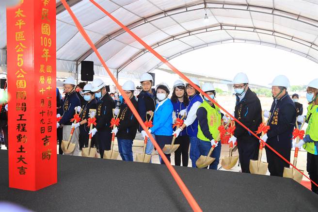 台中市太平区「公5公园」3日举行开工典礼，包括，土丘森林、中央草坪、共融游戏场、毛小孩等4大专区，具共融、环保、滞洪与防灾设计，预计2021年6月完工。 （张妍溱摄）