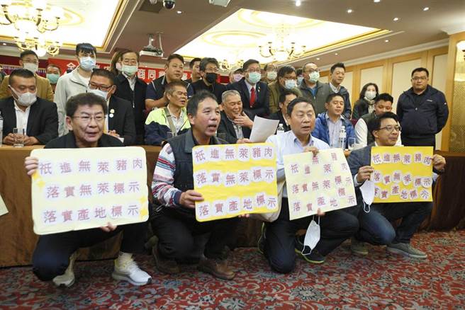 蔡政府进口莱猪争议不断，民间进口肉品业者发起自救活动，全国进口猪肉同业由中华民国禽肉发展协会荣誉理事长李春来（后排中）召集，3日在台北举行记者会宣示，为消除国人疑虑，明年将维持现况进口无莱猪肉，并自主标示无莱猪肉商品，会后出席的产业代表一同合影。（张铠乙摄）