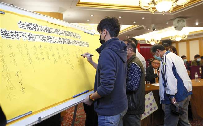 蔡政府进口莱猪争议不断，民间进口肉品业者发起自救活动，全国进口猪肉同业由中华民国禽肉发展协会荣誉理事长李春来（后排中）召集，3日在台北举行记者会宣示，为消除国人疑虑，明年将维持现况进口无莱猪肉，并自主标示无莱猪肉商品，出席的产业代表在现场签署维持不进口莱猪及落实标示产地的连署声明。（张铠乙摄）