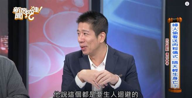 送肉粽队伍行进时要生人迴避。(图/翻摄自新闻挖挖哇YouTube)