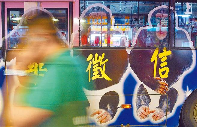 「摩铁看到妳老公」她找徵信社查出，竹科老公偷腥数十女。 （资料照片）