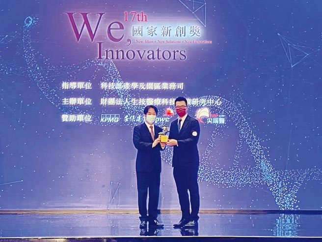 副总统赖清德（左）颁发第17届国家新创奖予美商默沙东药厂医药事业处处长陈宏智（右）。图／利汉民