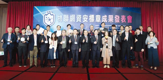 经济部次长林全能（右六）和与会贵宾及产业代表共同合影。图／业者提供