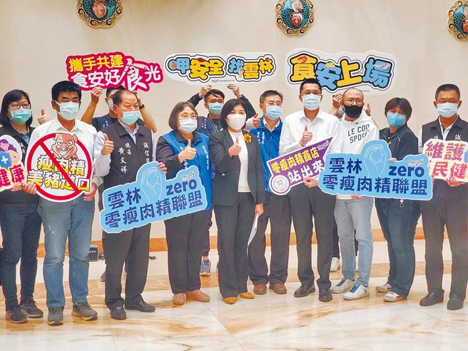 雲林縣議會2日三讀通過自治條例修正案，在雲林縣販售的豬肉、內臟、加工品必須揭露原產地，縣長張麗善（右六）與縣議員宣示維護民眾食用豬肉安全的決心。（周麗蘭攝）