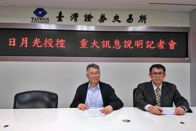 封測龍頭日月光投控宣布，旗下環旭電子已完成對歐洲第二大EMS廠Asteelflash Group股權收購案。圖為日月光投控財務長董宏思(左)去年12月中召開重訊記者會，宣布此收購案相關事宜。（記者林資傑攝）