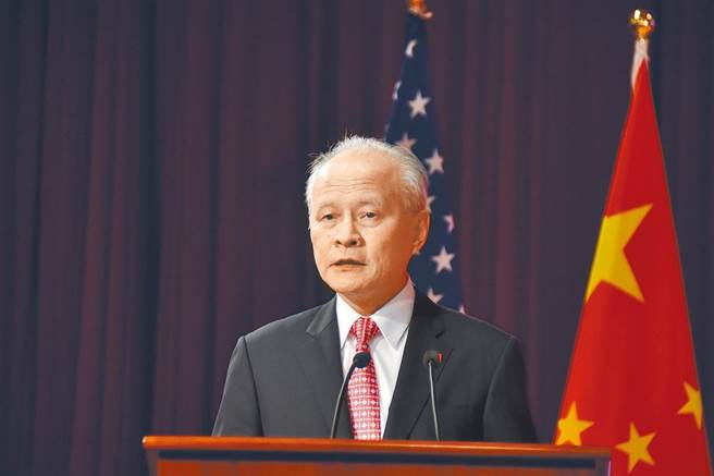 大陸駐美大使崔天凱。（中新社）