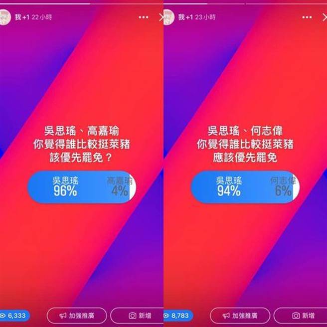 罗智强脸书发文。（摘自罗智强脸书）