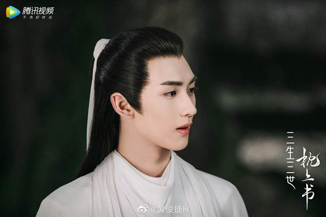 黄俊捷曾演出《三生三世枕上书》。（图／翻摄自黄俊捷H微博）