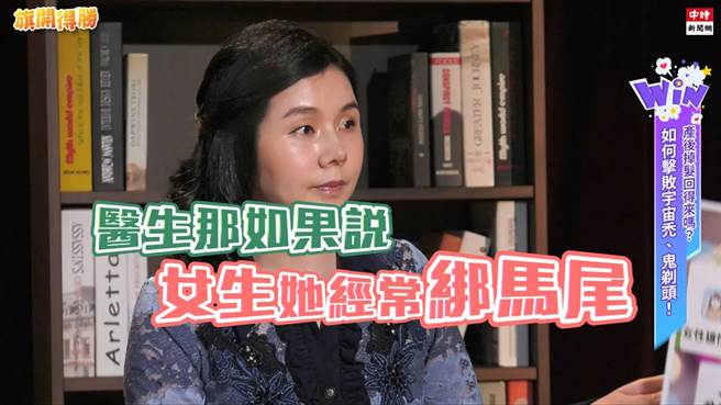 绑马尾竟也是秃头的成因之一。（图／旗开得胜）