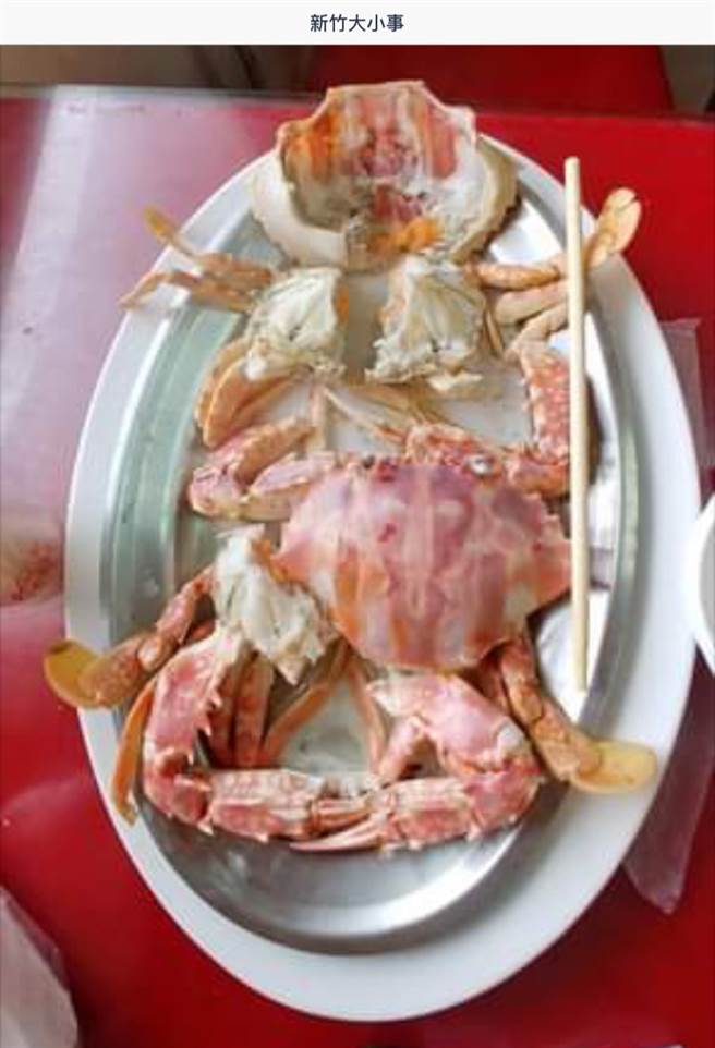 在南寮漁港吃飯，點了兩隻螃蟹、一隻魚和一盤高麗菜，最後竟然要付2340元。（圖／翻攝自新竹人大小事）