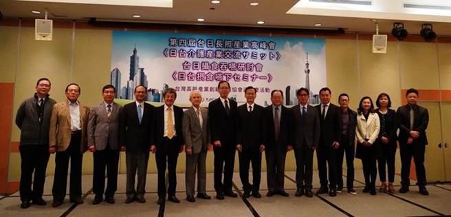 2020台日长照产业高峰会。图／资诚提供