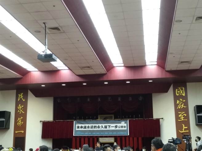 今日公听会现场画面(记者季节摄)