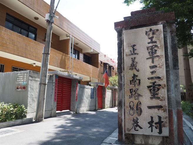 新北市空军三重一村是北台湾唯一拥有炮房阵地、且全村保留的眷村聚落，拟委外营运但上月流标。（新北市文化局提供／许哲瑗新北传真）