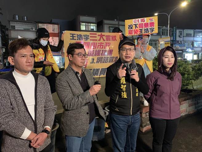 国民党革实院长罗智强4日晚间赴桃园市家乐福中坜店开讲，声援罢免民进党籍市议员王浩宇行动。（黄婉婷摄）