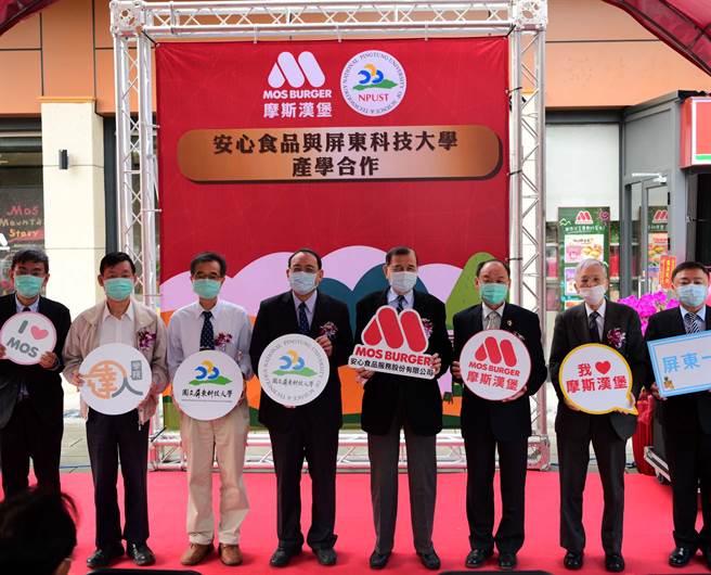 屏東科技大學達人學院產業人才培育學程與安心食品公司產學合作，提供學生實習機會，安心食品旗下的摩斯漢堡也在屏科大展店。（潘建志攝）