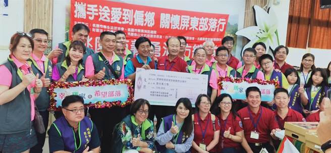 藉由此次活动，希望能让更多偏乡民众感受到桃园所有爱心人士所传达的温暖。（姜霏翻摄）