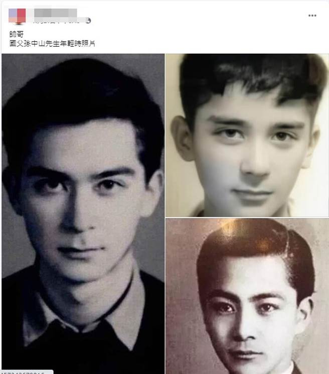 近日网路疯传3张国父孙中山的「鲜肉照」，引发热烈讨论。(图／台湾事实查核中心)