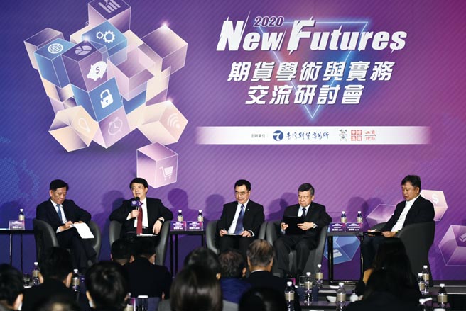 工商时报与臺湾期货交易所3日共同举办期货学术与实务交流研讨会，工商时报社长陈国玮（左起）、中华经济研究院院长张传章、国泰投信总经理张雍川、臺湾期货交易所总经理黄炳钧及政治大学数位金融创新实验室执行长谢明华出席。图／顏谦隆