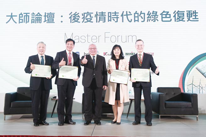 日月光投资控股股份有限公司营运长吴田玉（左起）、友达光电股份有限公司董事长暨执行长彭双浪、社团法人台湾永续供应协会理事长赖树鑫、中华经济研究院绿色经济研究中心主任温丽琪、财团法人台湾永续能源研究基金会董事长简又新合影。图／中华经济研究院提供