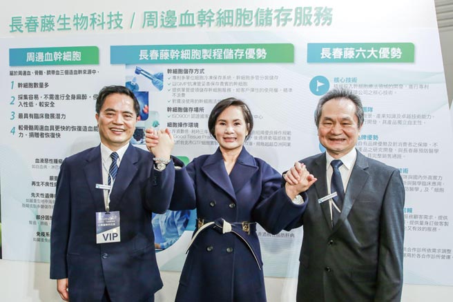 媚登峯集团创办人庄雅清老师（中）携手花莲慈济医学中心院长林欣荣（左）、长春藤生技GTP实验室林凯信教授（右），助力改善国人肥胖盛行现况。图／业者提供