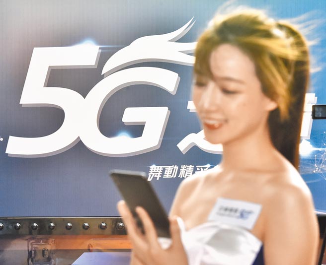面对5G时代来临，行政院秘书长李孟谚3日表示，政院组改确定要成立数位发展部，以因应目前产业演变。（本报系资料照片）
