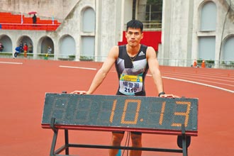 台灣最速男 楊俊瀚10秒13摘金