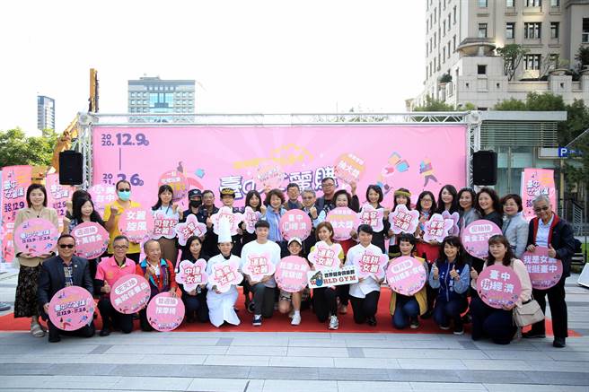 以女性消费为主轴的「2020台中女丽购」，自12月9日起至明年2月6日盛大登场。（卢金足摄） 