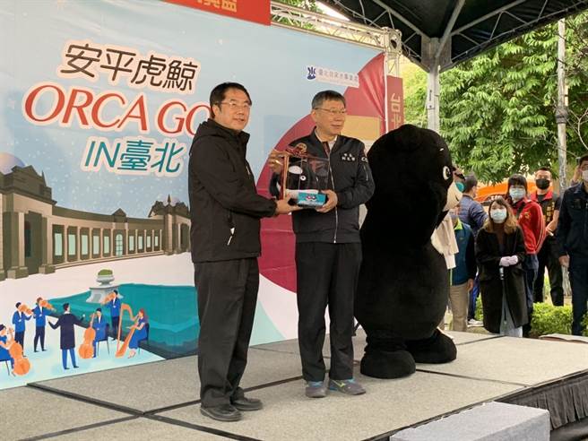 台北市长柯文哲与台南市长黄伟哲一起出席台北自来水园区虎鲸、熊讚相见欢记者会，两人同台交换礼物。（张薷摄）