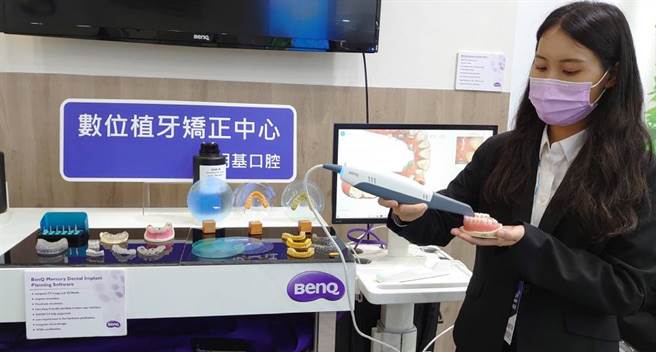 明基口内扫描机以AI智慧判读技术，优化口扫数据。(图/明基医提供)
