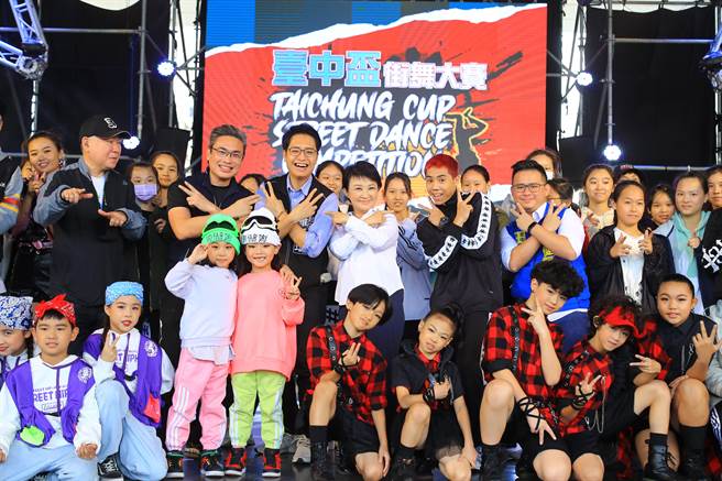 台中杯街舞大赛5日在市府广场举行，市长卢秀燕（中）比出街舞手势，为参赛者加油。（卢金足摄）