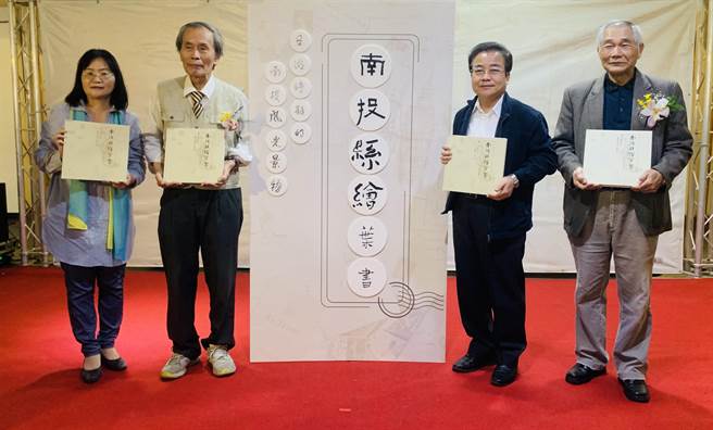 南投县文化局长林荣森（右二），推荐《南投县绘叶书》令人发思古幽情。（廖志晃摄）