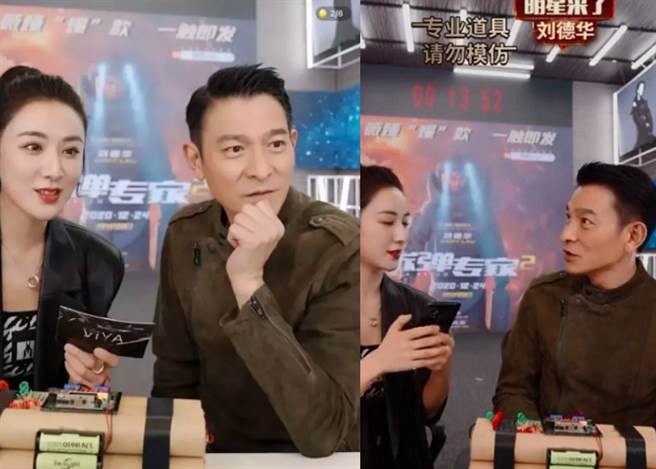 刘德华成功在直播卖出50万张电影票，在票都卖完的时候，他还有露出难以置信的震惊模样，呆萌反应粉丝看了又开心又好笑。(图/ 摘自微博)
