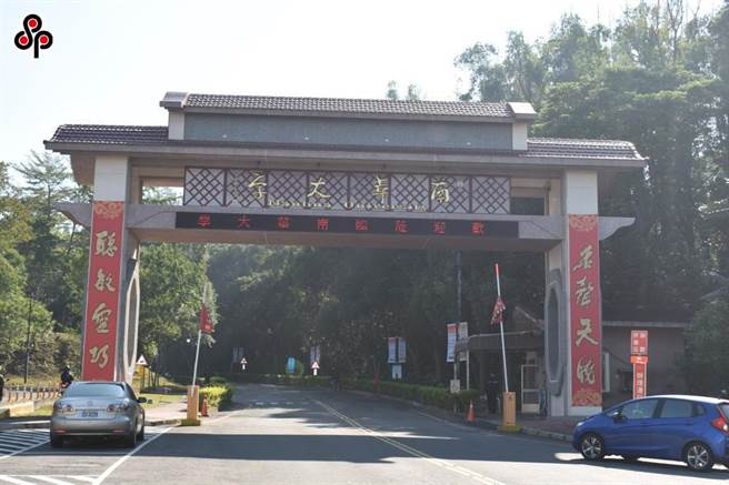 南华大学景图。(本报资料照)