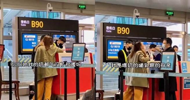 杭州一名自称在哺乳期的妈妈因为自己没赶上飞机，大闹机场嚷嚷：「我要全国最大点击量，快让我上热门！」（图／翻摄微博）