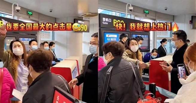 杭州一名自称在哺乳期的妈妈因为自己没赶上飞机，大闹机场嚷嚷：「我要全国最大点击量，快让我上热门！」（图／翻摄微博）
