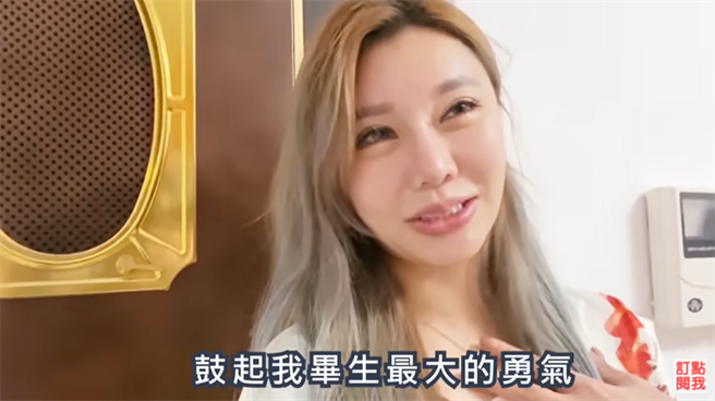 Cherry Queen鼓起勇气敲门制止，但结局让她傻眼 (图/ 翻摄自YouTube/爱美教主Cherry Queen)