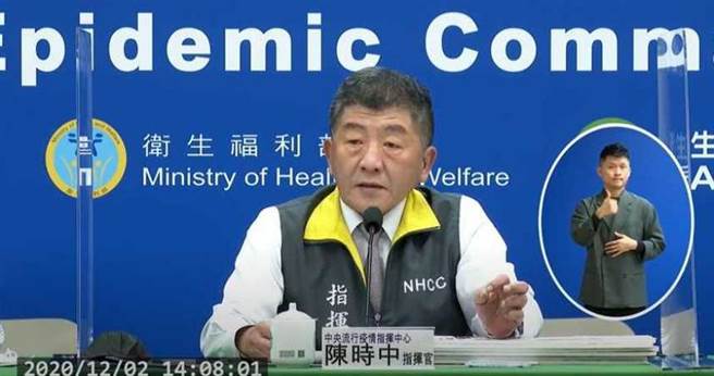卫福部长陈时中表示将于耶诞节再举办记者会，说明「不愿公布足迹」争议。（图／报系资料照）