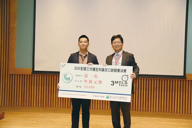 2020全国三分钟生科论文口说竞赛，台湾大学分子与细胞生物学研究所郑子霖（左）获得第一名，由中兴大学生科院陈全木院长颁奖。图／中兴大学提供
