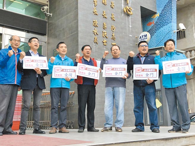 金门县农、渔会4日宣示只卖原产地台湾、金门的猪肉，确保民眾健康。（李金生摄）
