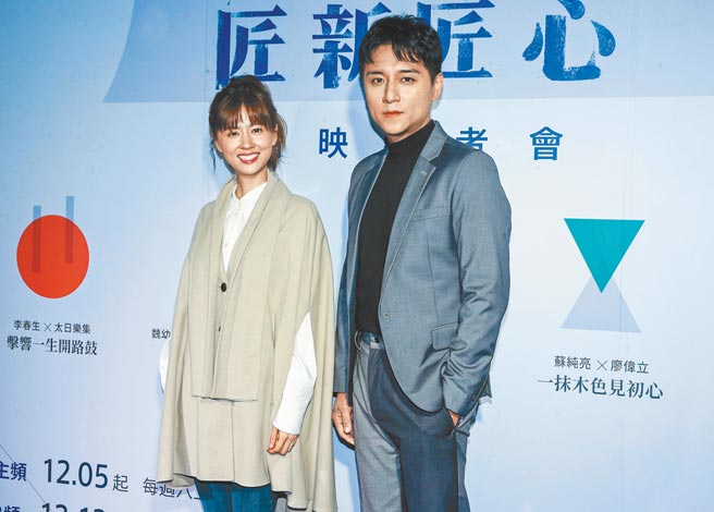 林予晞（左）、鄭人碩昨出席紀錄片作品首映。（粘耿豪攝）