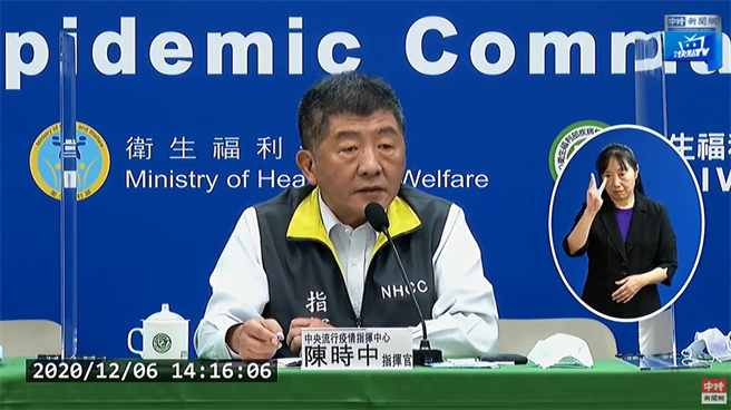 国内今新增22名新冠肺炎境外移入个案，中央流行疫情指挥中心指挥官陈时中亲自说明最新疫情。（图／截自中时新闻网直播）