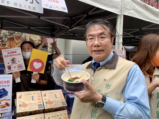 南市府6日舉辦「肉燥飯嘉年華暨城市交流邀請賽」，台南市長黃偉哲試吃美味肉燥飯。（李宜杰攝）