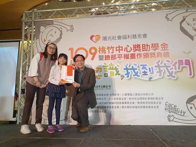 10岁的琪琪6日获颁阳光金楷模奖，不但是年纪最小的得奖者，也是桃竹中心唯一获奖者。(蔡依珍摄)